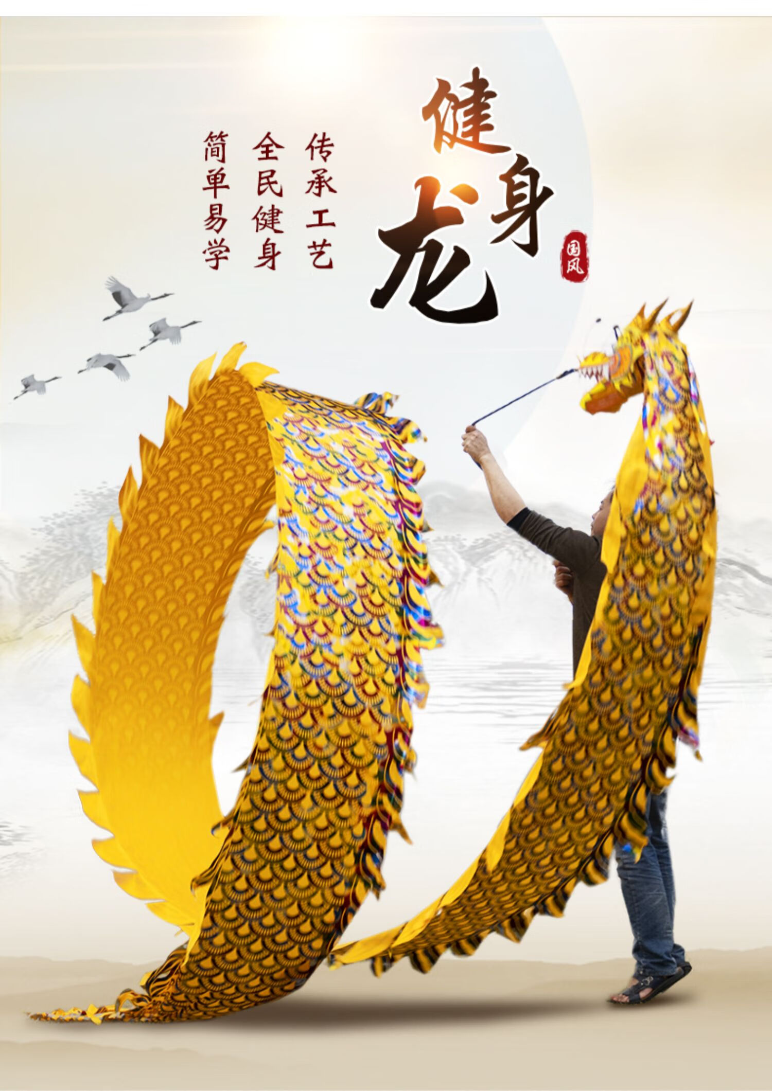 舞龙彩带健身布龙道具耍龙中老年广场舞手龙舞便携版甩龙七彩龙7米杆