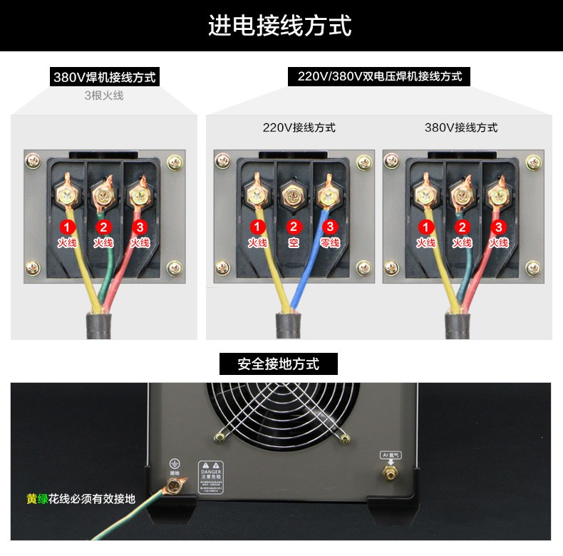 220伏切割机开关接线图图片