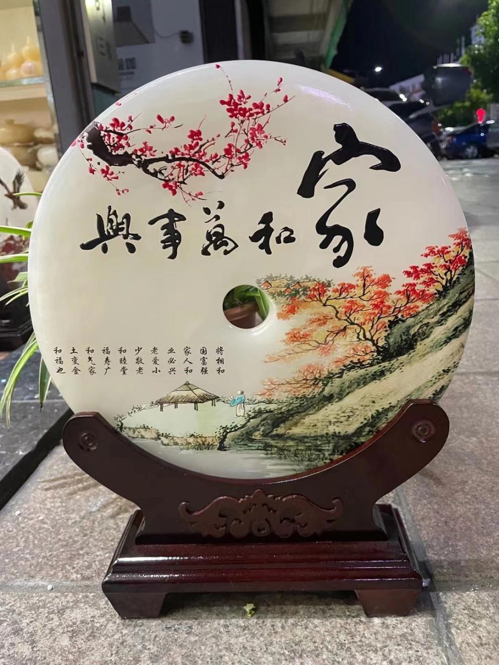 家和万事兴扣天然玉石摆件进门客厅玄关酒柜装饰品迁乔贺新居1小号