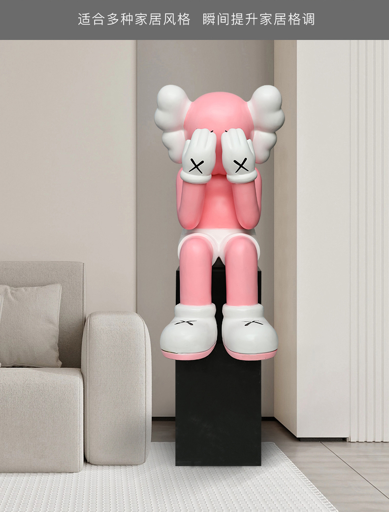暴力熊网红坐姿kaws暴力熊大摆件玩偶卡通公仔落地现代简约客厅软装