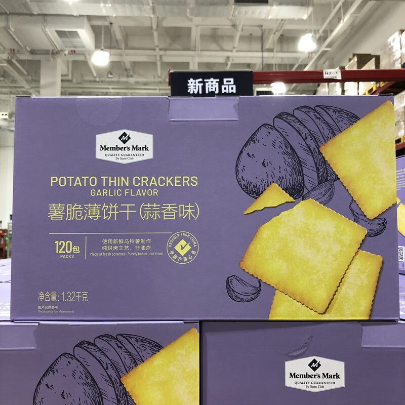 三静山姆会员超市山姆会员店薯脆薄饼干蒜香味132kg120包非油炸薄脆