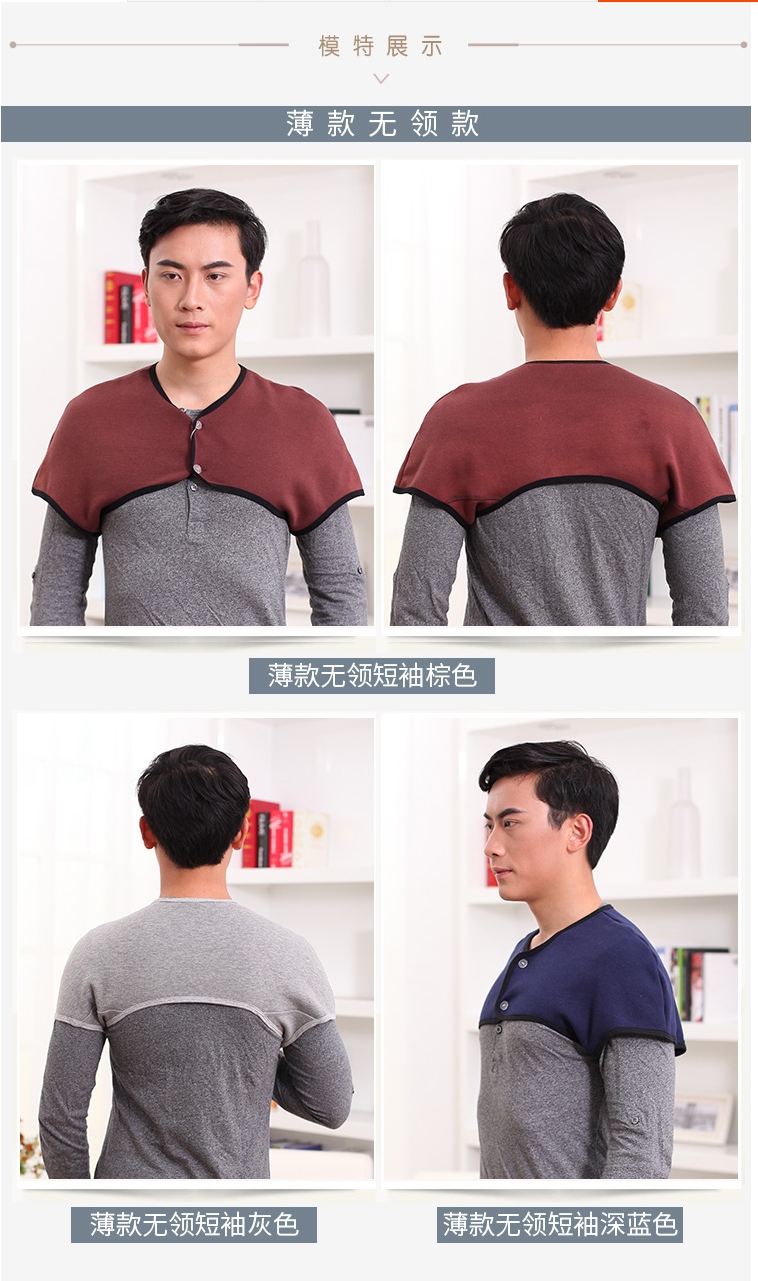 春夏薄款秋冬加厚男士护肩睡觉防冻中老年长袖护肩膀颈椎保暖夏季薄款