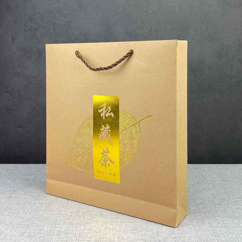 加厚牛皮纸袋茶叶袋子普洱茶福鼎白茶通用茶饼礼品包装袋手提袋子福鼎