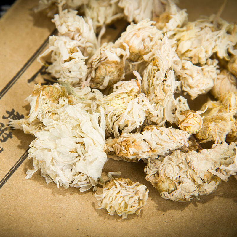 中药材菊花特级亳菊花正宗安徽白菊花菊花干菊花茶250克