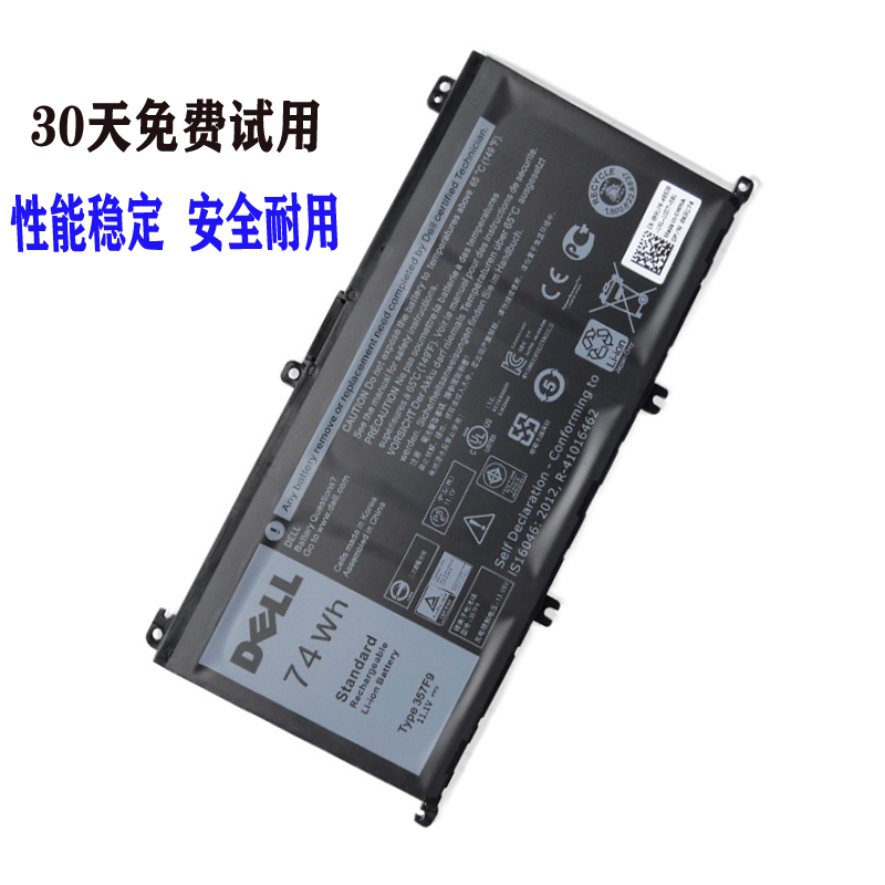 水木风戴尔游匣inspiron1570007566755775595577357f9笔