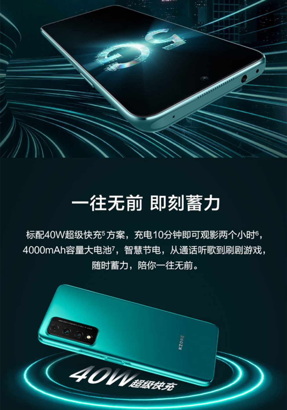 华为智选nzones7pro5g手机s7青山翠6128gb白条分期免息