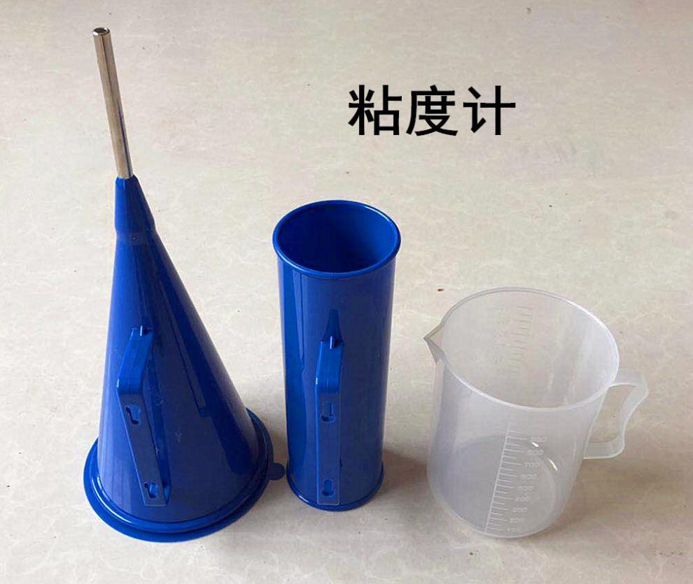 定制水泥比重计密度计粘度计含沙量计any1型铝箱纸箱包装泥浆三件套