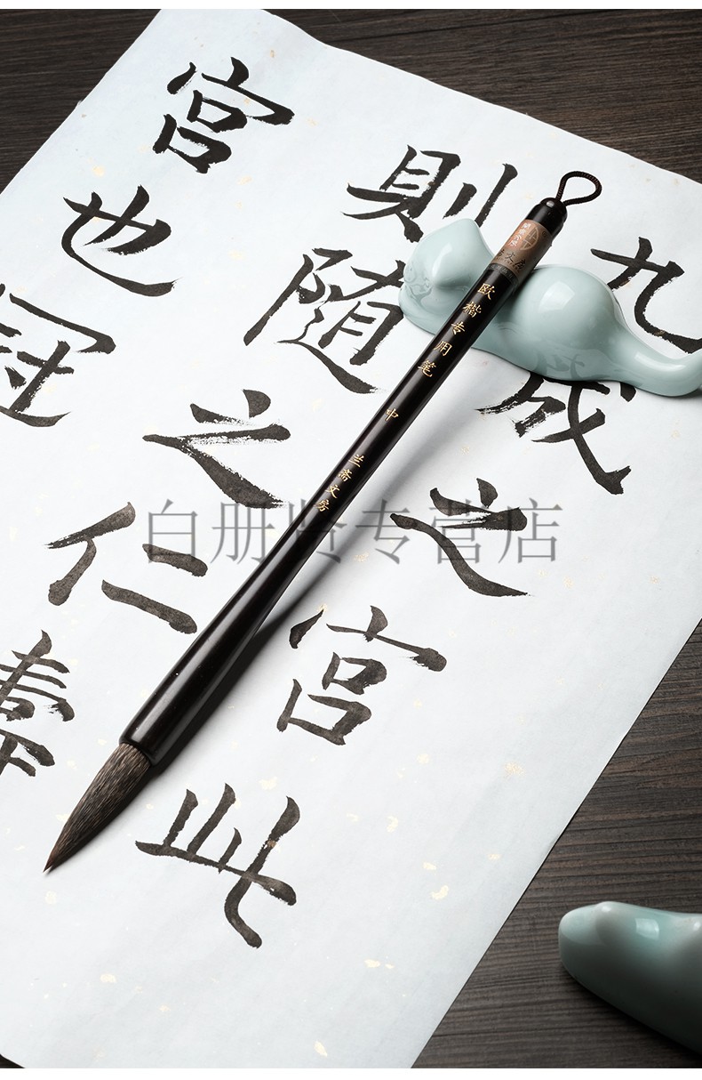 专用毛笔兼毫级练字书法毛笔大楷中楷鼠毫毛笔狼毫文房四宝套装毛笔