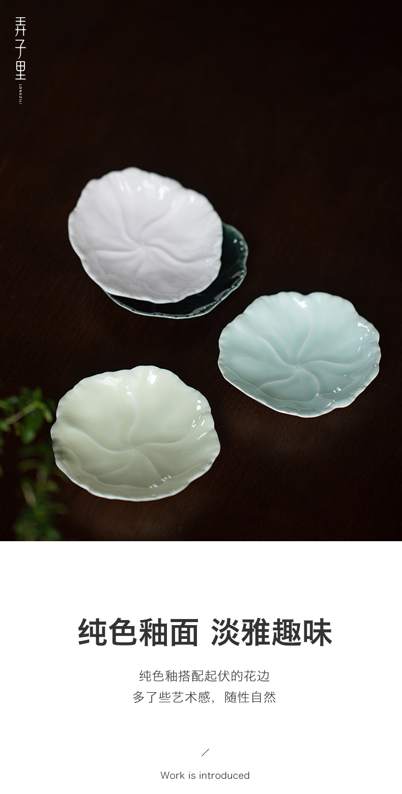 设计荷叶小托盘茶点点心碟茶道配件陶瓷茶托杯垫荷花小杯托1只装米黄