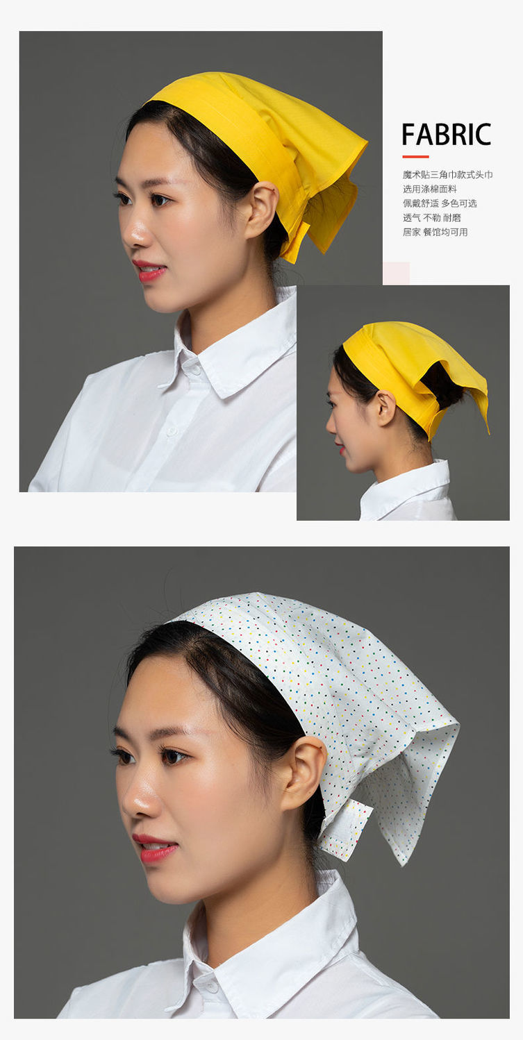 带的头巾家用头巾女厨房做饭帽子炒菜防油烟服务员火锅店厨师三角巾帽