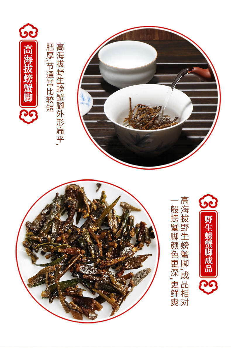 橙伯乐5折螃蟹脚茶2014年景迈山古树老螃蟹脚蟹普云南蟹爪400g盒装