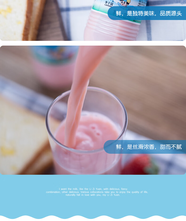 李子园甜牛奶草莓味学生儿童早餐奶含乳饮料225ml*20小瓶整箱