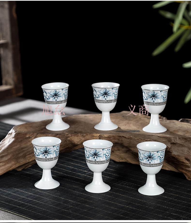 旭厽白酒盅十只装景德镇陶瓷酒具家用白酒杯中式烈酒杯t高脚杯小酒盅