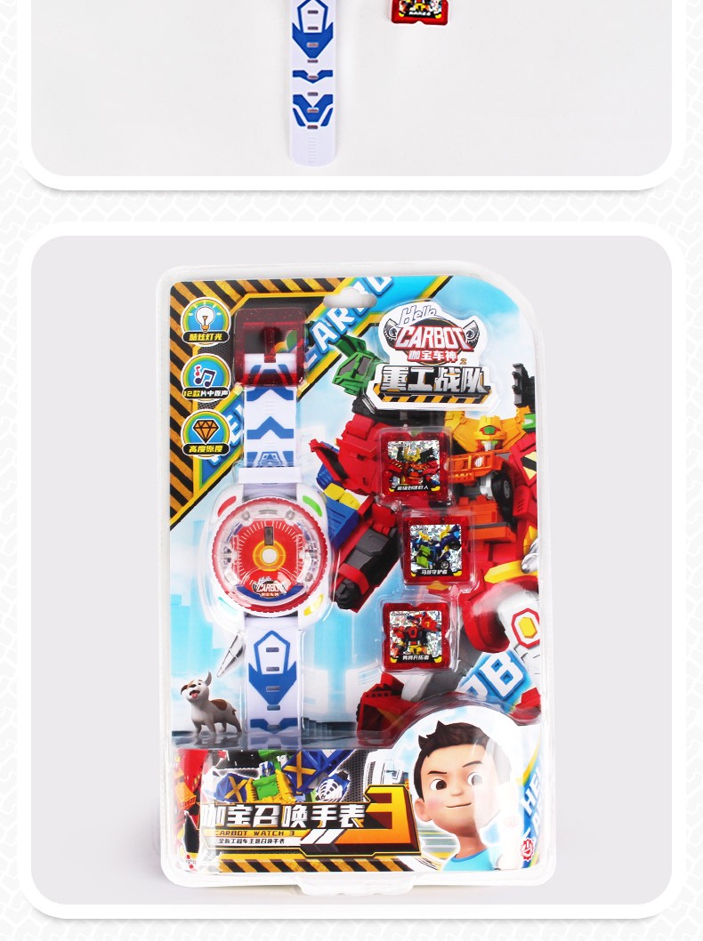咖宝车神手表召唤器卡片男孩转动魔方阿宝战神卡宝儿童玩具第三代咖宝