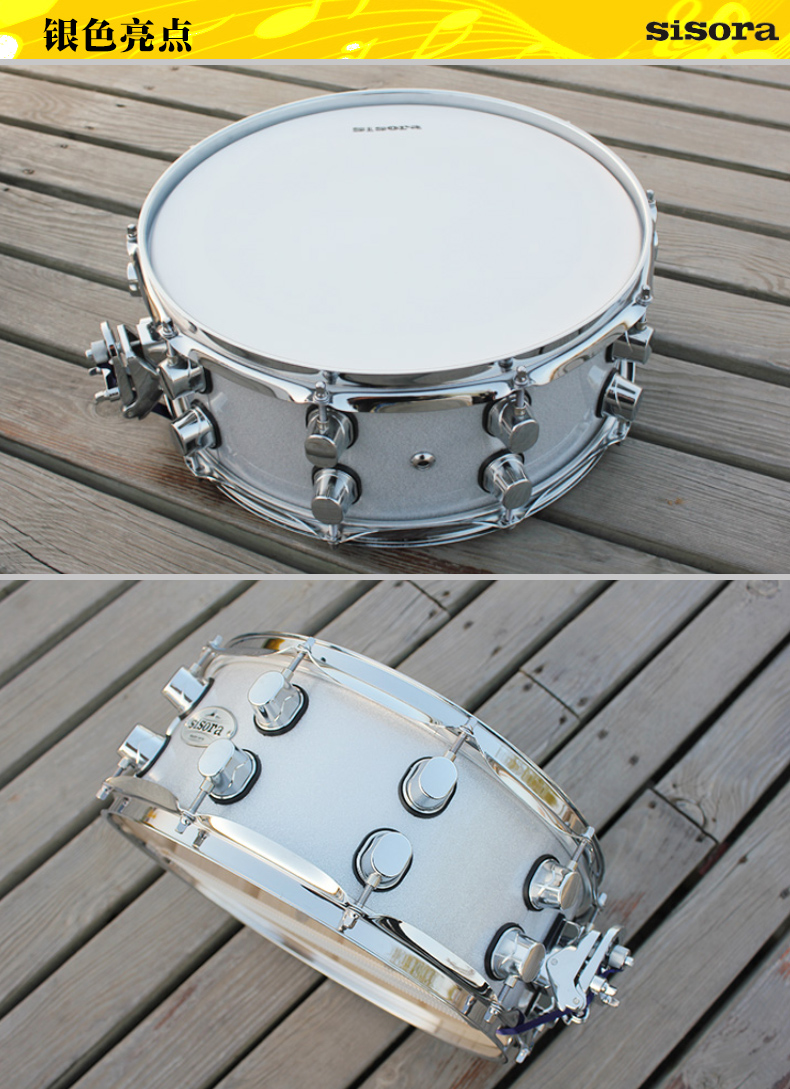 sisora军鼓 枫木腔小军鼓演出级军鼓 考级用架子鼓军鼓 黑色亮点