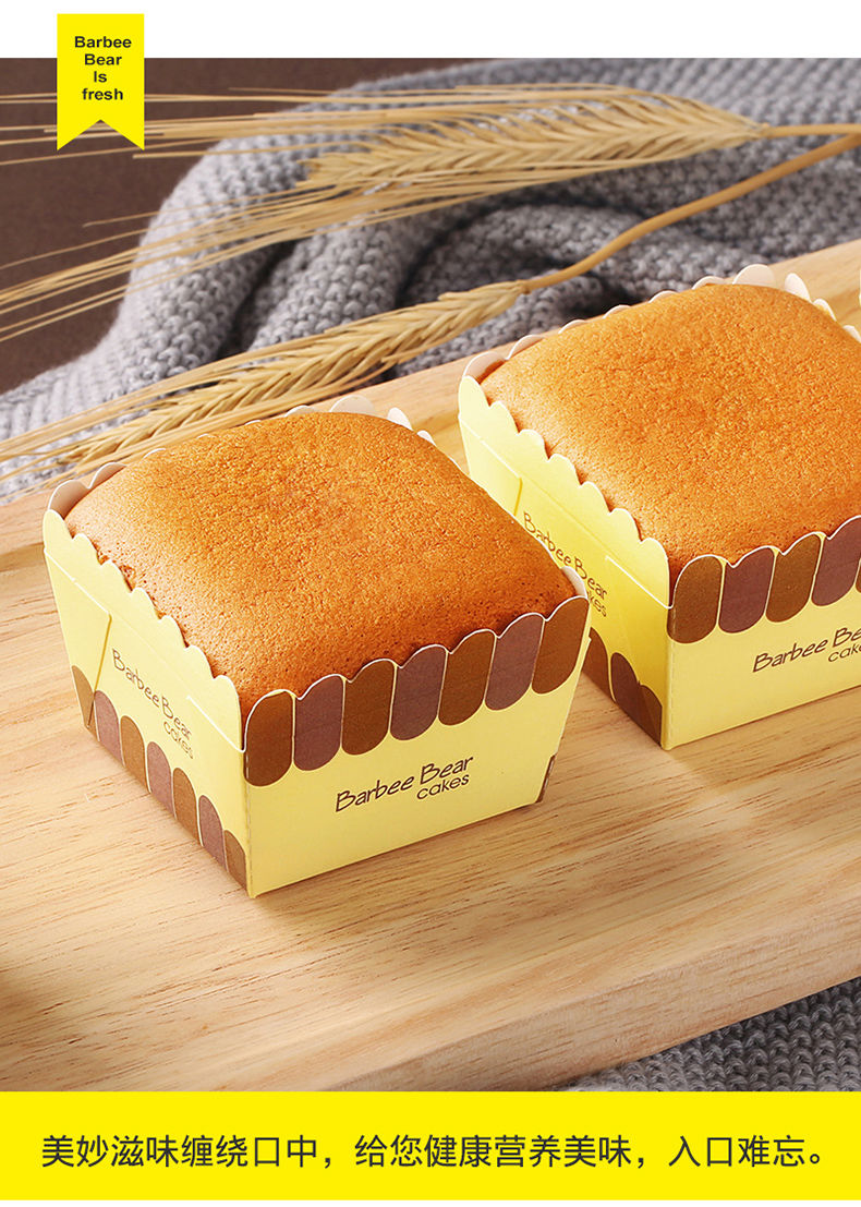 巴比熊芝士营养纸杯轻蛋糕510g箱早餐整箱代餐面包夹心糕点零食礼盒