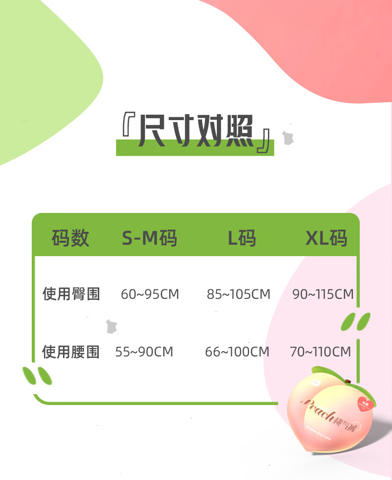 植护安睡裤姨妈夜用裤型卫生巾安心裤产后拉拉裤女经期专用夜安裤xl