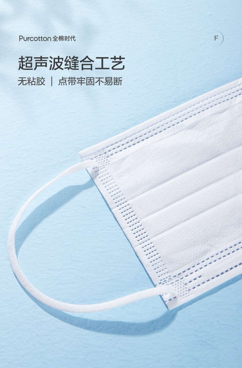 全棉时代稳健儿童口罩3层薄款透气婴幼儿200片50片盒4共200片