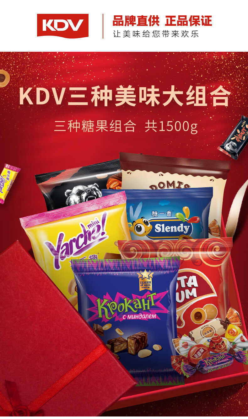 进口糖果紫皮糖巧克力花生夹心糖结婚喜糖三斤糖果组合3斤组合紫皮糖1