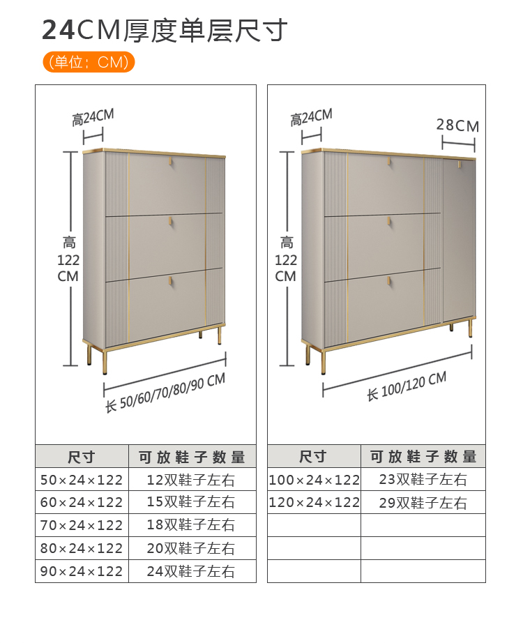 鞋柜门口玄关鞋柜意式轻奢鞋柜小窄柜17cm24cm翻斗式大容量储物玄关柜