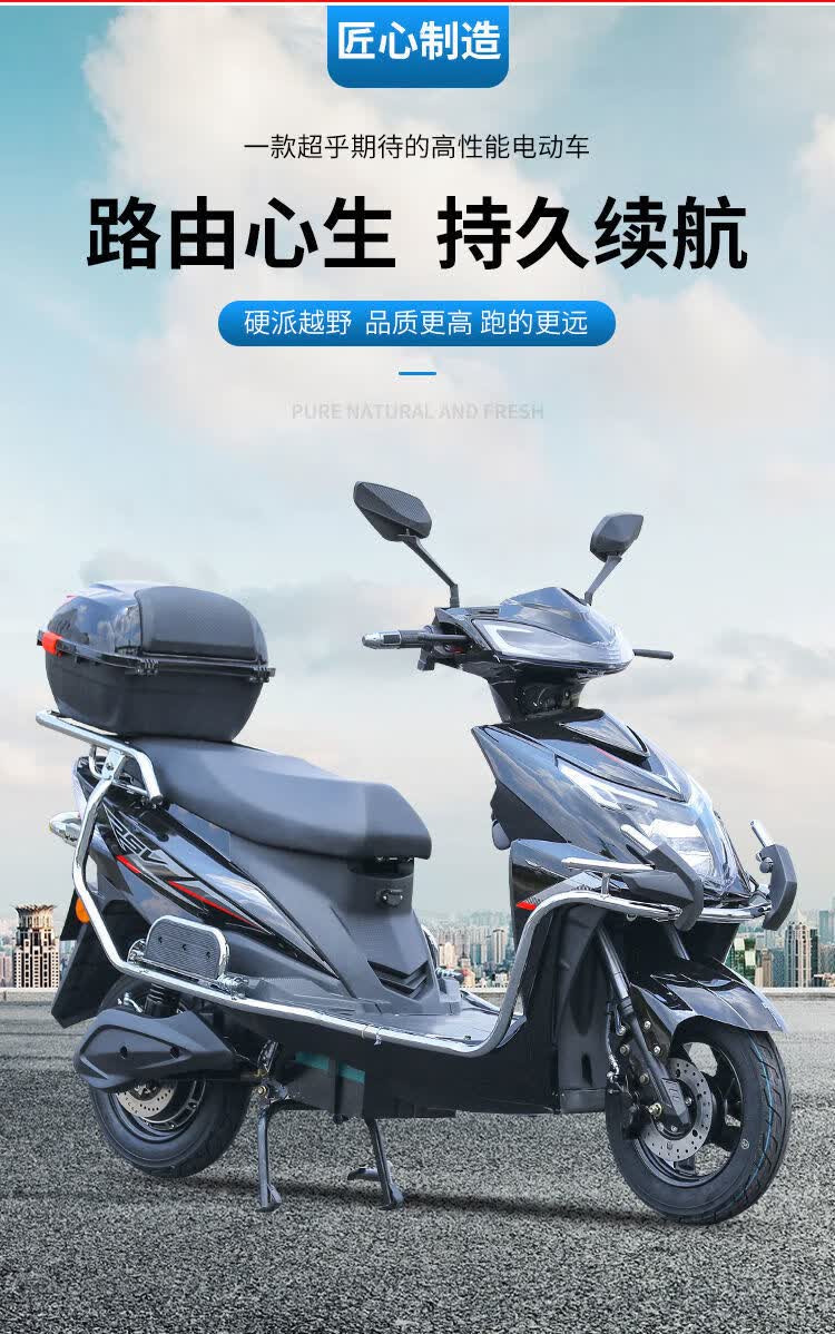 2022年电动车成人72v长跑爬坡王60v电瓶车外卖锂电电动摩托车铃木红送