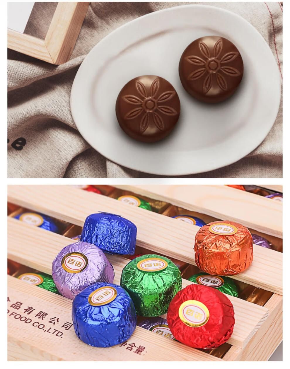 上海百诺酒心巧克力100g木盒婚庆夹心糖零食生日礼物礼盒装送女友