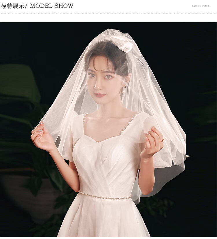 求婚头纱领证登记小头纱仙女头饰拍照道具新娘结婚主婚纱求婚白色法式