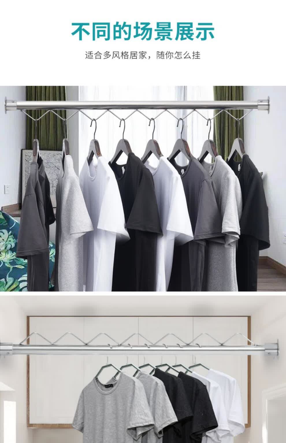 日本进口品质304不锈钢波浪线晾衣架防风侧装晾衣杆阳台侧墙晒衣架