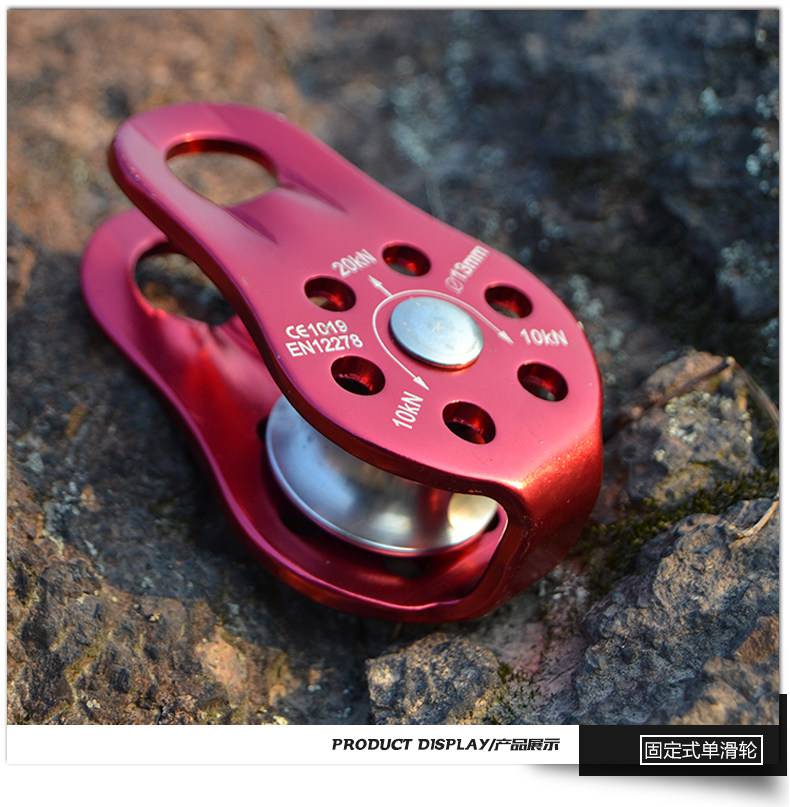 户外攀岩滑轮 登山单滑轮吊装滑轮横渡攀岩绳索滑索滑轮orbiter 绿色