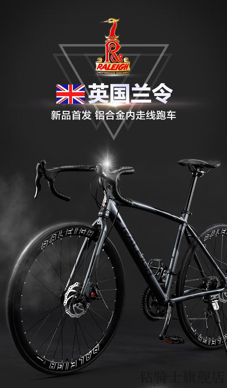 英国兰令自行车英国兰令公路车自行车男士上班骑女式轻便