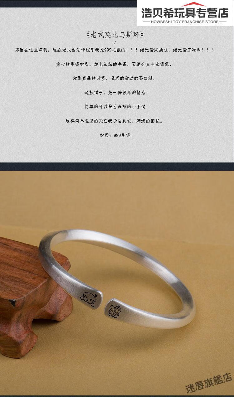 情人节礼物周大福款老凤祥风格新品999银手镯定制男女原创古法手工