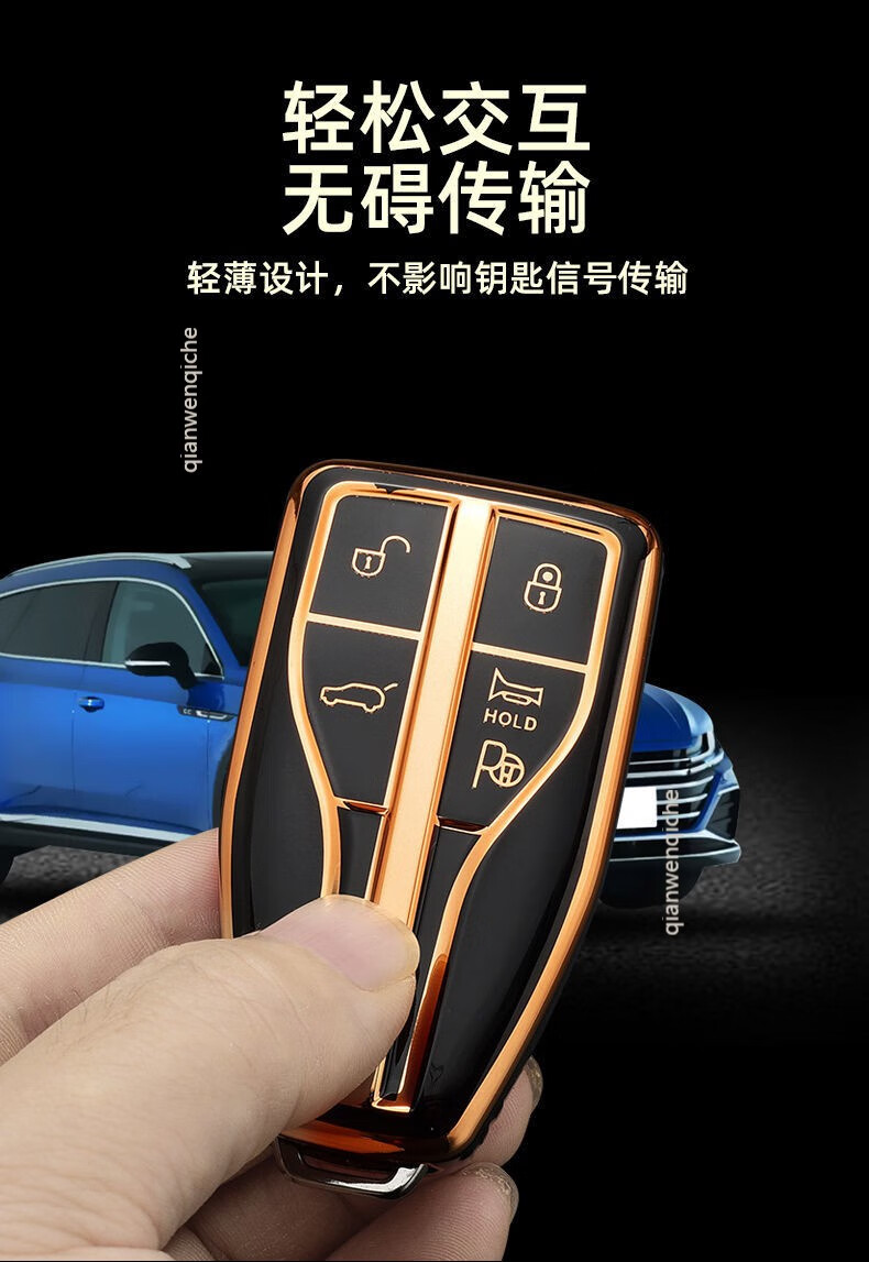 去参团适用于红旗钥匙套2022款hs5钥匙套红旗hs7专用汽车全包保护壳扣