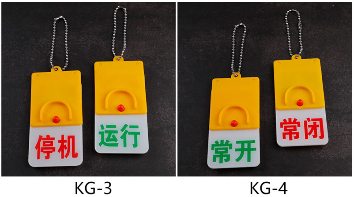 miss-liang 常开常闭标识牌 阀门开关标识牌 挂牌管道开闭状态提示牌