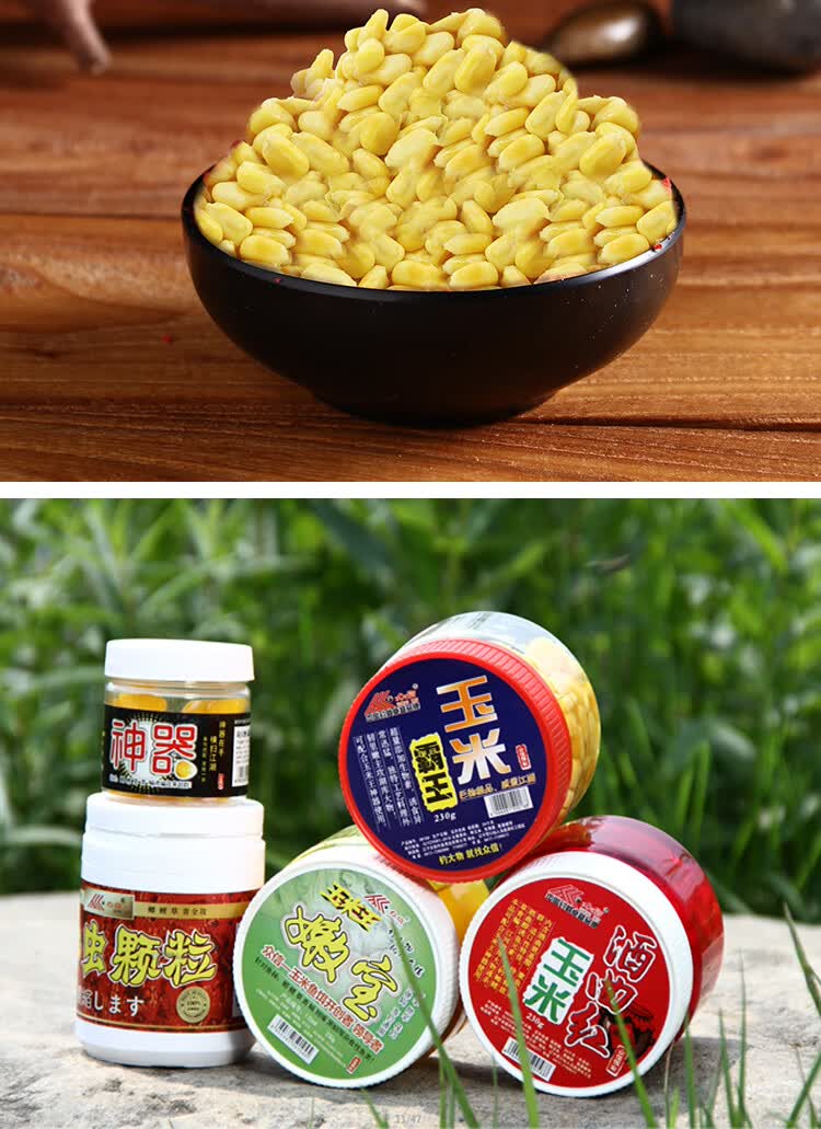 众信鱼饵辽宁颗粒饵料玉米王神器嫩宝大物鲤鱼草鱼青野冲出江湖钓水库