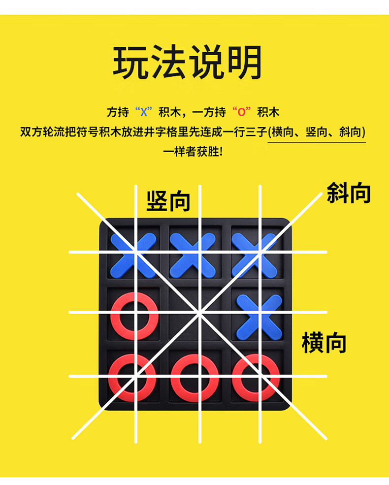 变脸魔方积木你哭我笑表情配对疯狂对对幼儿园儿童亲子互动桌游戏铁盒