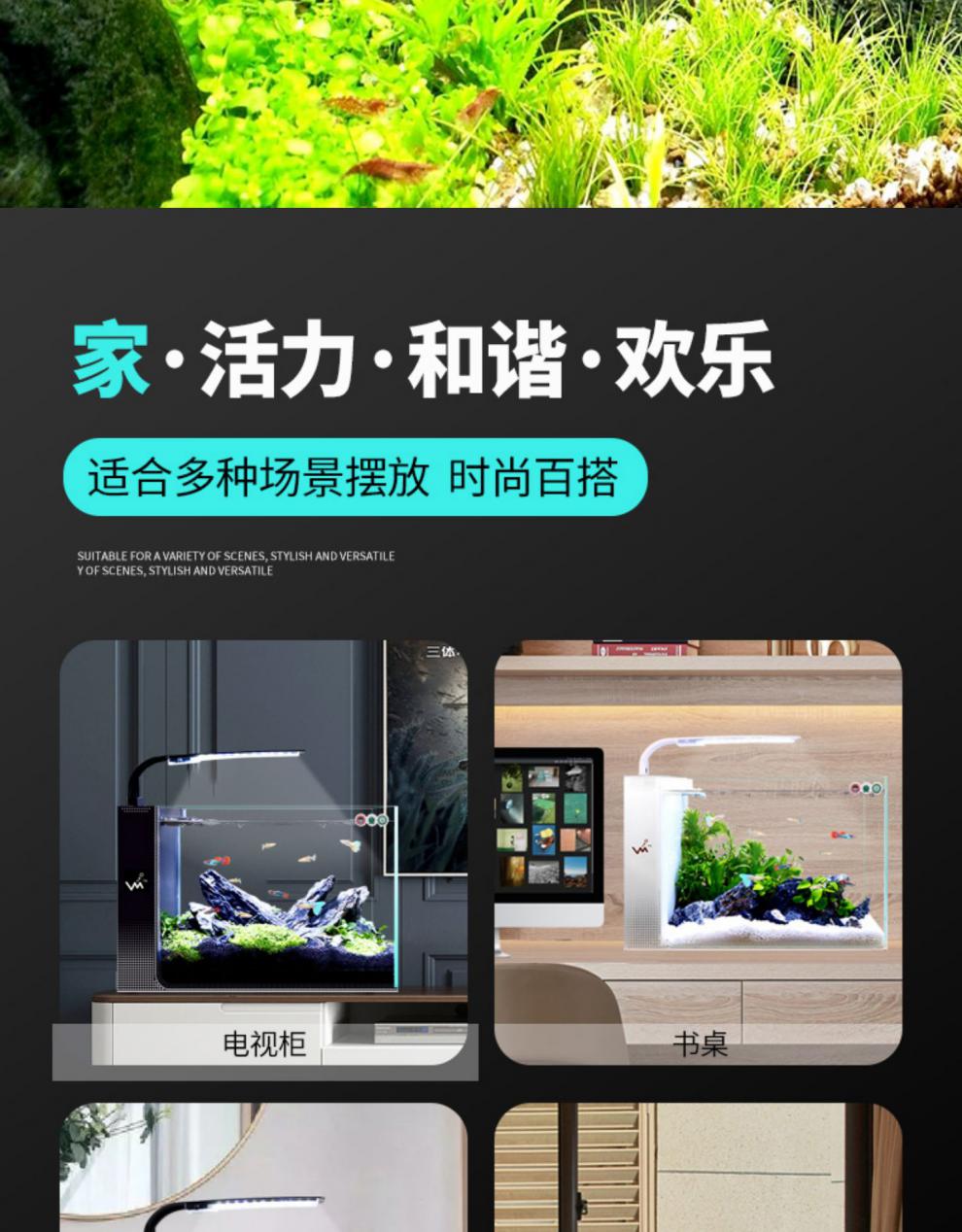 森森免换水生态鱼缸新款超白玻璃造景小鱼缸客厅家用生态水族箱侧滤