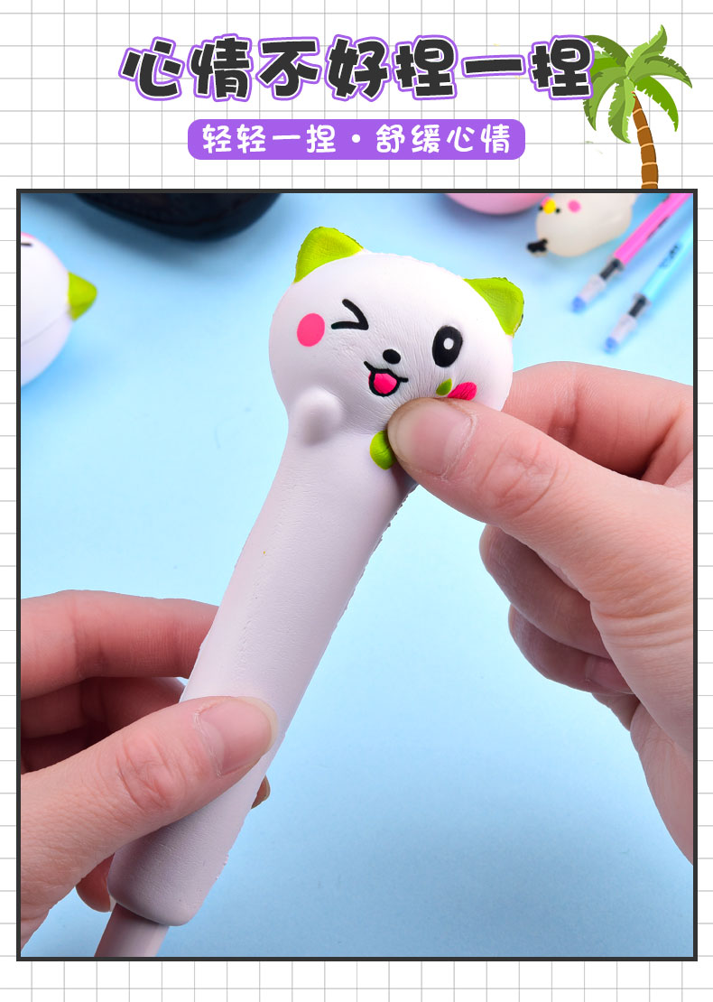 解压变形笔软绵绵网红捏捏变形解压笔慢回弹超萌创意中性笔卡通可爱小