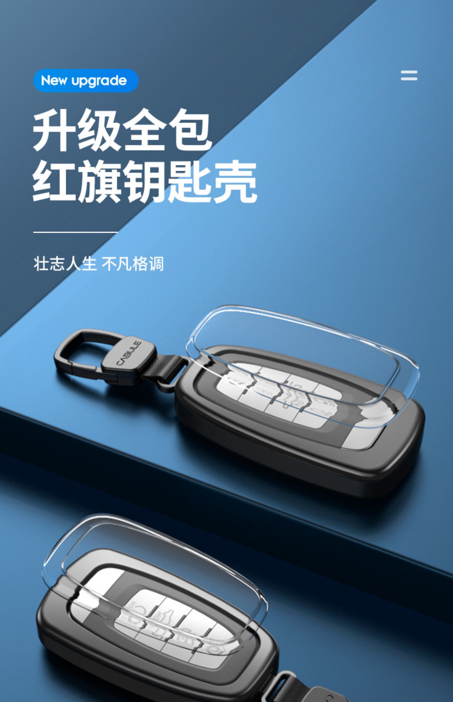 适用红旗h9钥匙套专用2022款h9车钥匙包h7壳h5高档20t旗悦版改装红旗