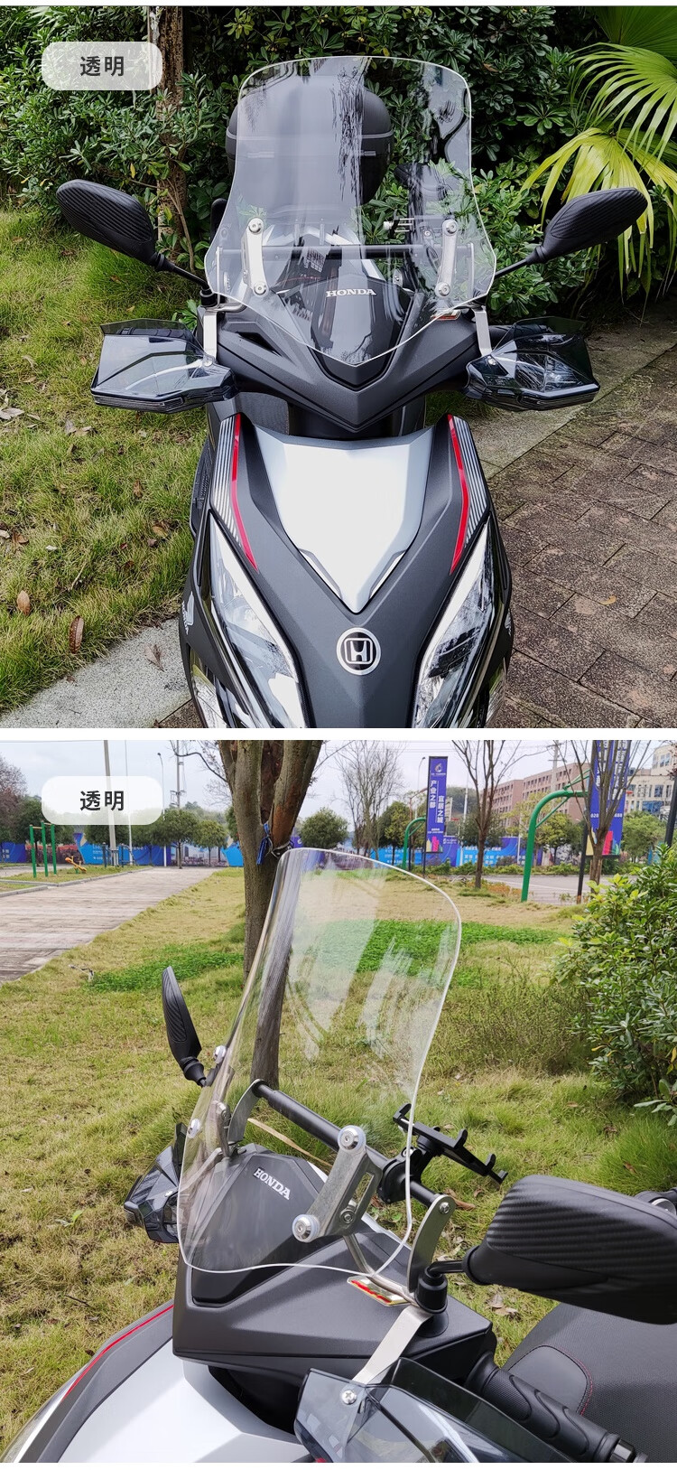 改装挡风玻璃ex125加高风挡dio摩托车前挡防风挡风板茶色风挡30厘米
