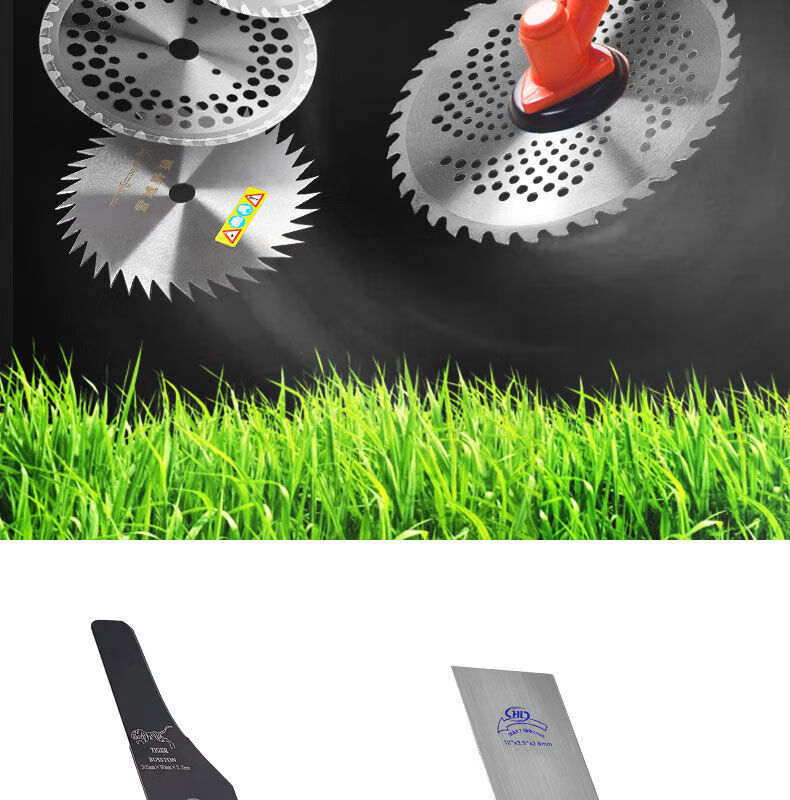 雷帕汀割草机刀片进口加厚锰钢合金一字40齿60齿圆盘白钢割灌打草机