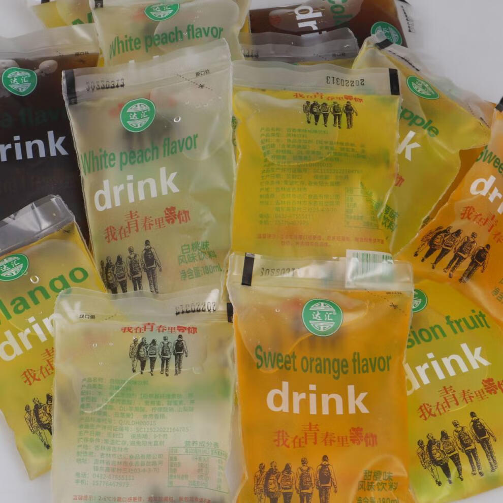 达汇老式冰袋童年冰水冰块怀旧经典饮料网红可乐百香果饮品甜橙味180