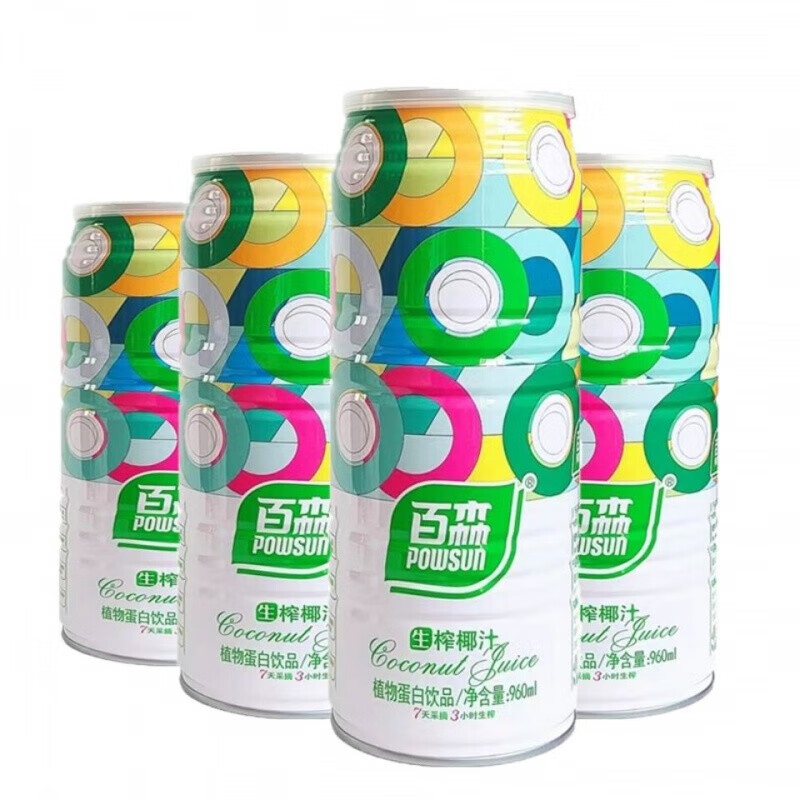 百森生榨椰子汁百森生榨椰子汁植物蛋白飲料960mlx4大罐裝整箱新鮮