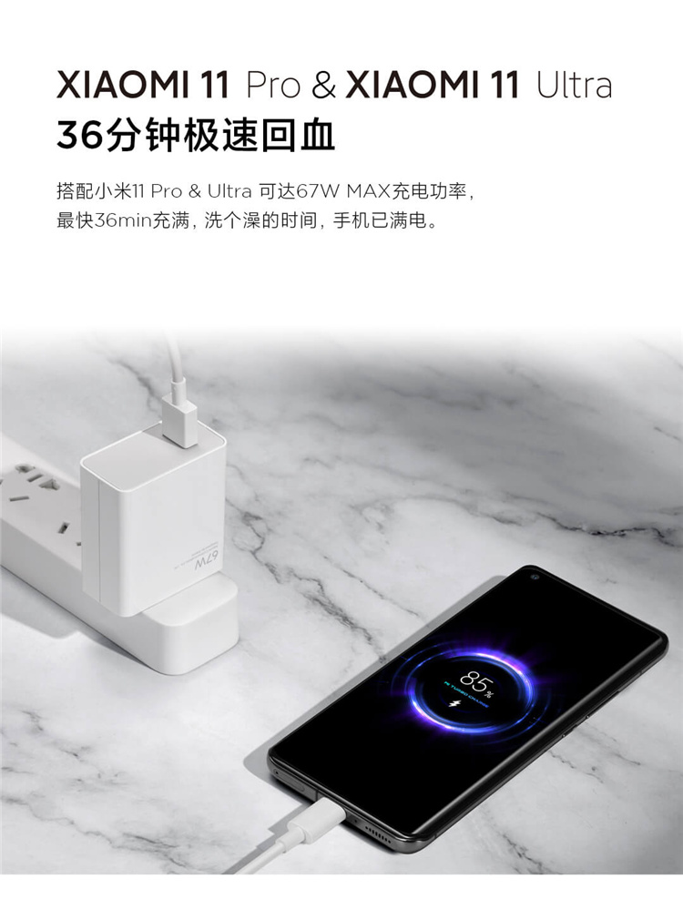 小米10s用充電器33w電源適配器快充頭適合小米67w充電套裝11pro 小米