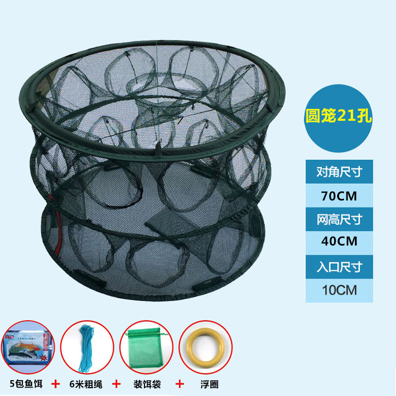 新品上市 自动折叠鱼笼 捉小虾小鱼神器逮鱼花篮宠地虾网捕鱼装备自动