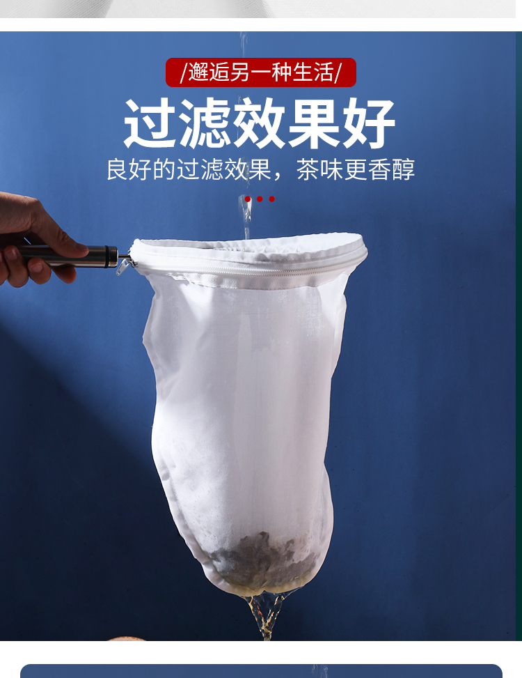 丝袜奶茶过滤袋 拉茶袋港式奶茶过滤袋茶袋过滤袋奶茶店专用布袋带