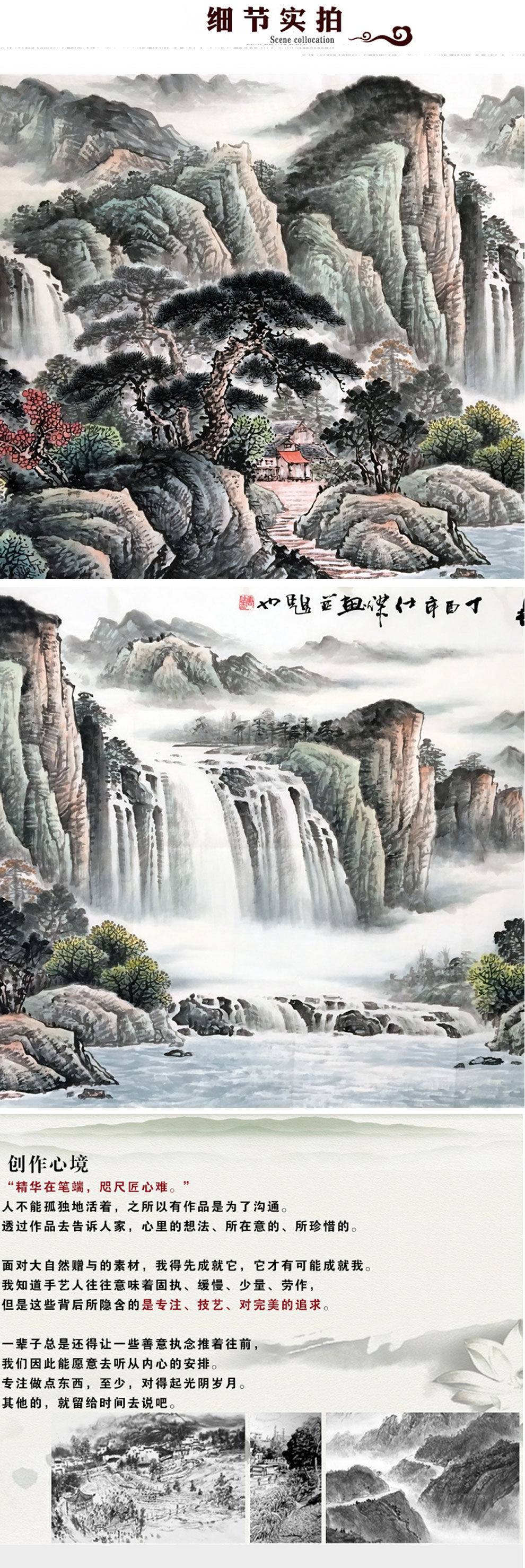 鸿怡轩国画山水画装饰画纯手绘真迹风景靠山图中国画山水画客厅字画