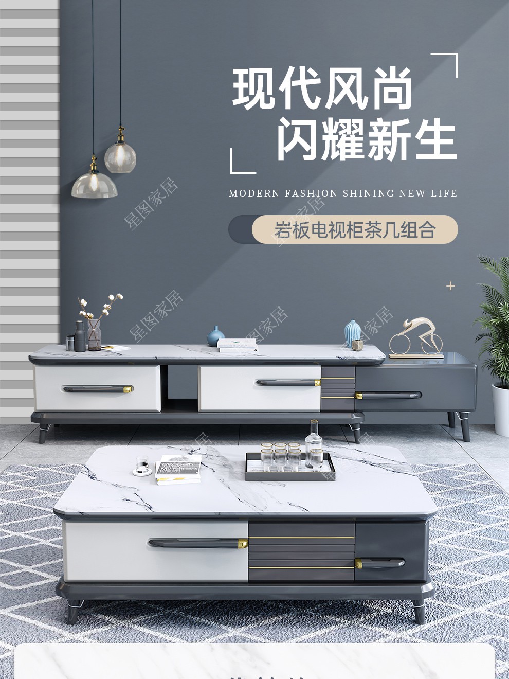 星图 电视柜现代简约大理石茶几电视柜组合轻奢风可伸缩电视柜地柜储物柜客厅家具 默认大理石【需要岩板联系客服】 可伸缩电视柜