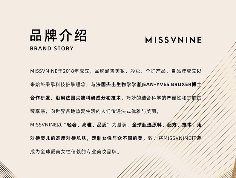 MISSVNINEMissvnine轻透水光隔离乳V小姐隔离霜保湿隔离妆前提亮肤色打底 自然裸装40g*2