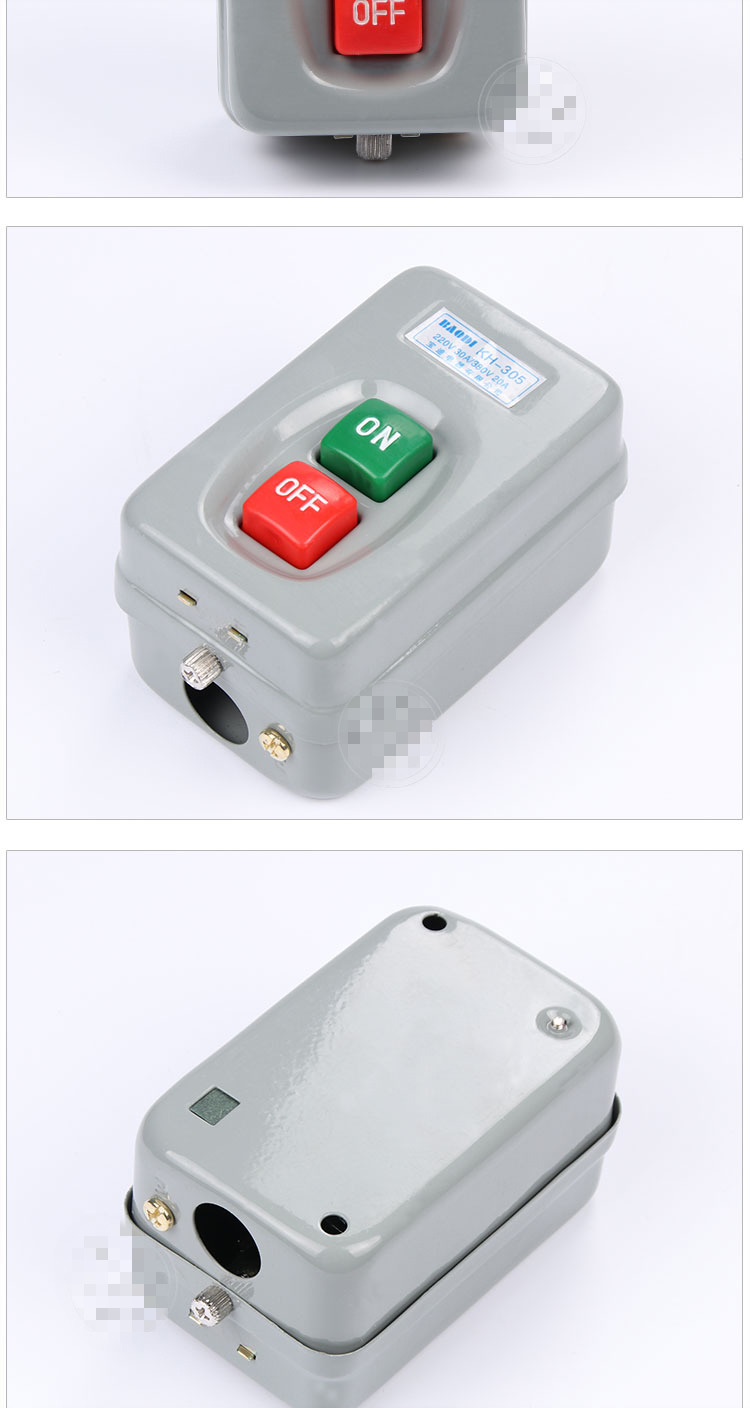 定制kh-305三相电机启动按钮开关380v20a 220v30a动力用压扣开关押扣