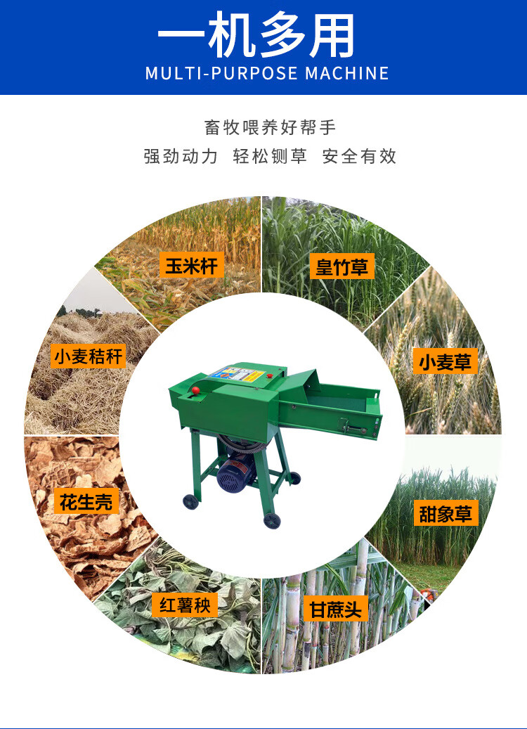 铡草柔丝 家用小型自动输送铡草机干湿两用牛羊切草机皇竹草玉米秸秆